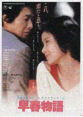 天堂电影院在线观看高清修复版海报