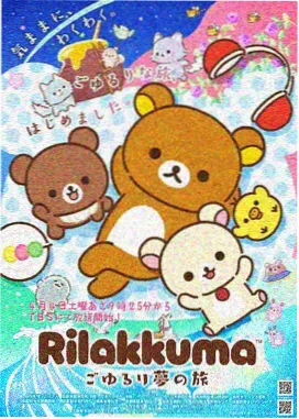 夏日大作战动画电影在线观看海报