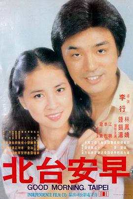 西西里的美丽传说经典电影在线观看海报