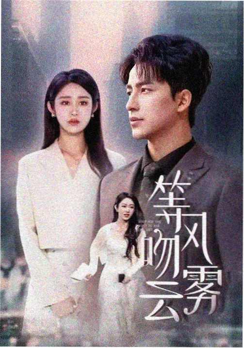 老友记高清修复版美剧在线观看封面